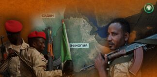 Армия Судана отразила нападение Эфиопии на приграничные территории