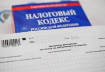 Эксперт назвал два возможных варианта цифрового налога в России