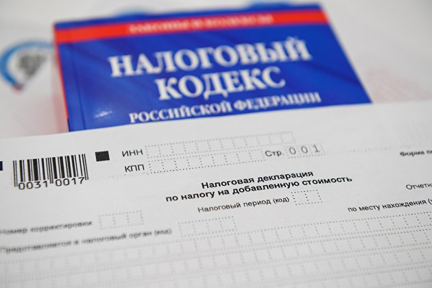Эксперт назвал два возможных варианта цифрового налога в России