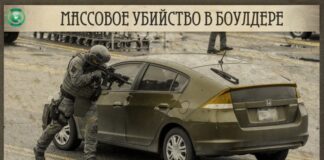 Неизвестный расстрелял людей в супермаркете в Колорадо