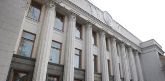 Рада определила перечень госпредприятий, не подлежащих приватизации