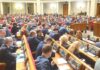 Рада разблокировала большую приватизацию