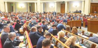 Рада разблокировала большую приватизацию