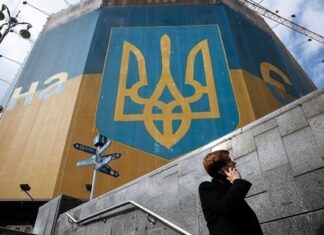 ВБ улучшил прогноз по экономике Украины