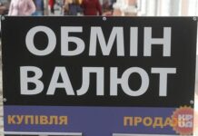 Весенняя аномалия: почему дорожает доллар