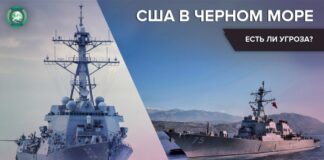 США направили два эсминца в Черное море. Что это значит?
