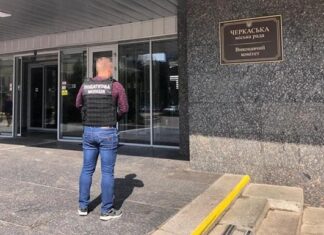 Фискалы пришли с обысками в горсовет Черкасс