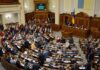 В Раде игнорируются законопроекты оппозиции — КИУ