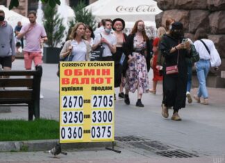 Доллар замер на отметке 27 грн: надолго ли?