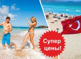 Неделя на all inclusive за 15.900 рублей: в Турцию туристы поехали по супернизким ценам, но это оказались не россияне
