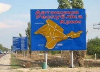 Разведка ответила на обвинения ФСБ в диверсии