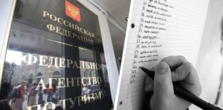Натали-Тур и ещё 16 туроператоров вычеркнул Ростуризм