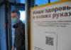 Правозащитник жестко оценил проект введения QR-кодов для проезда в транспорте