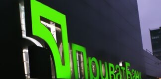 Приватбанк на ночь приостановит работу