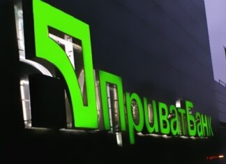 Приватбанк на ночь приостановит работу