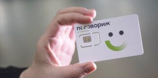Россиян предупредили, как крадут данные с sim-карты