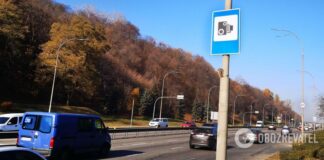 От 2 грн до 20 млн грн: названы штрафы за быструю езду в разных странах