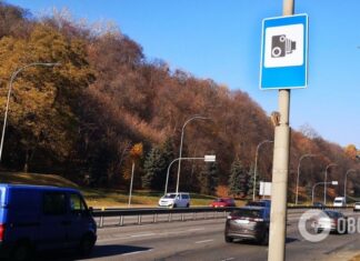 От 2 грн до 20 млн грн: названы штрафы за быструю езду в разных странах