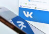 VK запускает новую программу для защиты пользователей