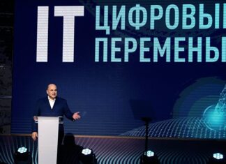Мишустин рассказал о возвращении IT-специалистов в Москву