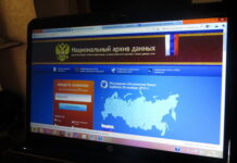 Эксперт назвал, что мешает созданию фонда для жертв утечек личных данных