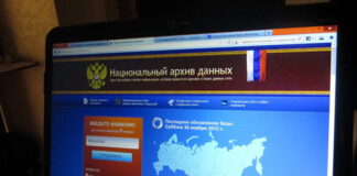 Эксперт назвал, что мешает созданию фонда для жертв утечек личных данных