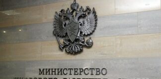 Минцифры расширило список приложений, обязательных для размещения в RuStore