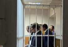 Вынесен приговор участникам компьютерной аферы с Центризбиркомом