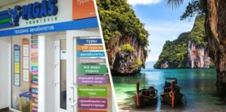 Пегас сделал заявление по турам в Таиланд