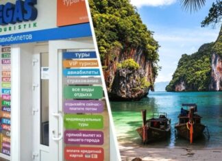 Пегас сделал заявление по турам в Таиланд