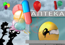 Перечень жизненно важных препаратов решили подвергнуть «кастрации»