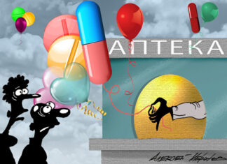 Перечень жизненно важных препаратов решили подвергнуть «кастрации»