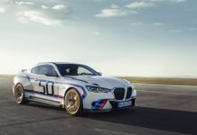 BMW представила эксклюзивное купе 3.0 CSL