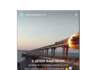 Как заработать в России или «огненные» стрелки от Lamel
