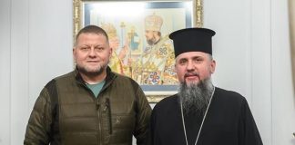 Епифаний вручил Залужному орден Юрия Победоносца