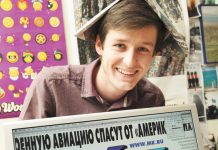 «МК» исполняется 103 года: Павел Гусев обратился к читателям