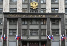 В Госдуме одобрили проект о регулировании работы сервисов онлайн-объявлений