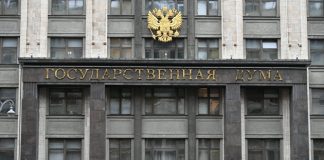 В Госдуме одобрили проект о регулировании работы сервисов онлайн-объявлений