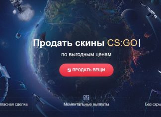 Автоматизированная скупка вещей платформы Steam