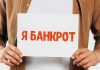 Российским пенсионерам и родителям предложили новый способ спасения от долгов