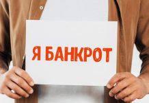 Российским пенсионерам и родителям предложили новый способ спасения от долгов