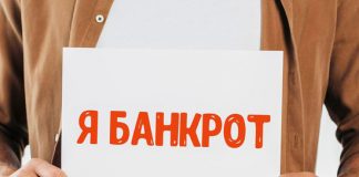 Российским пенсионерам и родителям предложили новый способ спасения от долгов