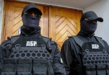 В Украине арестовали имущество трех газодобывающих компаний экс-нардепа