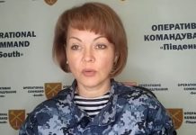 В ВСУ прокомментировали высадку на Херсонщине