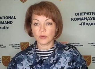 В ВСУ прокомментировали высадку на Херсонщине