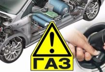 Автомобильный газ: »задувают» или »надувают»?