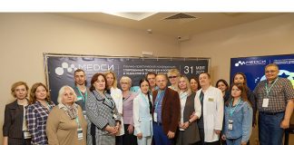 Медицина компетенций МЕДСИ: современные подходы в педиатрии обсудили на конференции в Москве