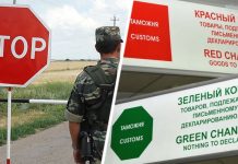 Подписан закон об ограничении выезда за границу россиян