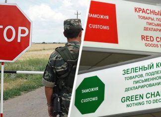 Подписан закон об ограничении выезда за границу россиян