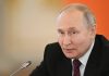 Путин поручил принять меры для финансирования инноваций